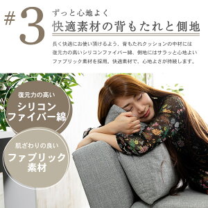 北欧風ソファベッド 5
