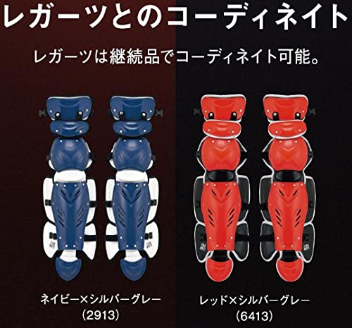 プロステイタス軟式用プロテクター 3