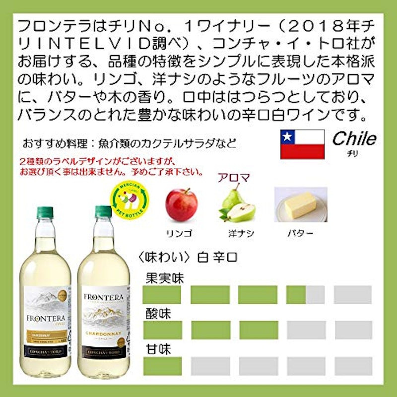 シャルドネ 3