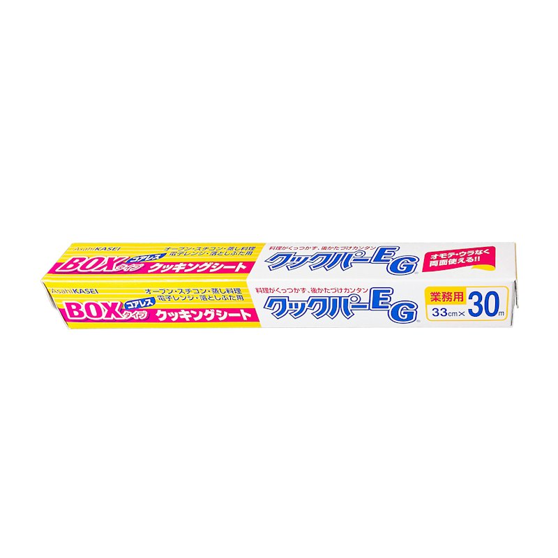 業務用クックパーEG BOXタイプ 1