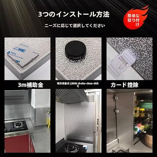 防熱板 4