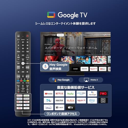 4K量子ドットMini LED 液晶テレビ 7