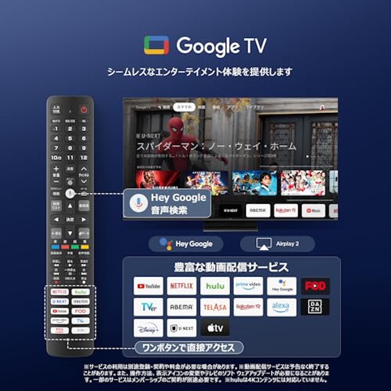 4K量子ドットMini LED 液晶テレビ 7