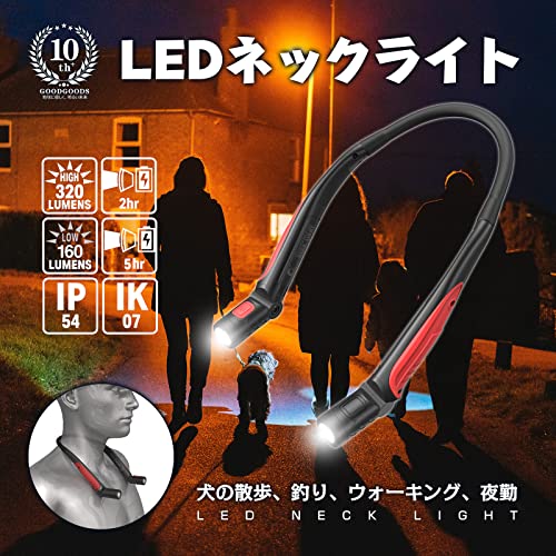 LEDネックライト 2