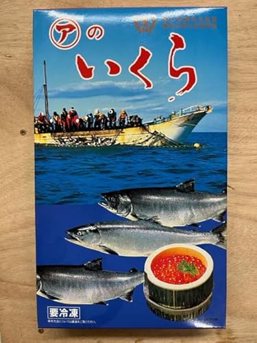 塩いくら 1
