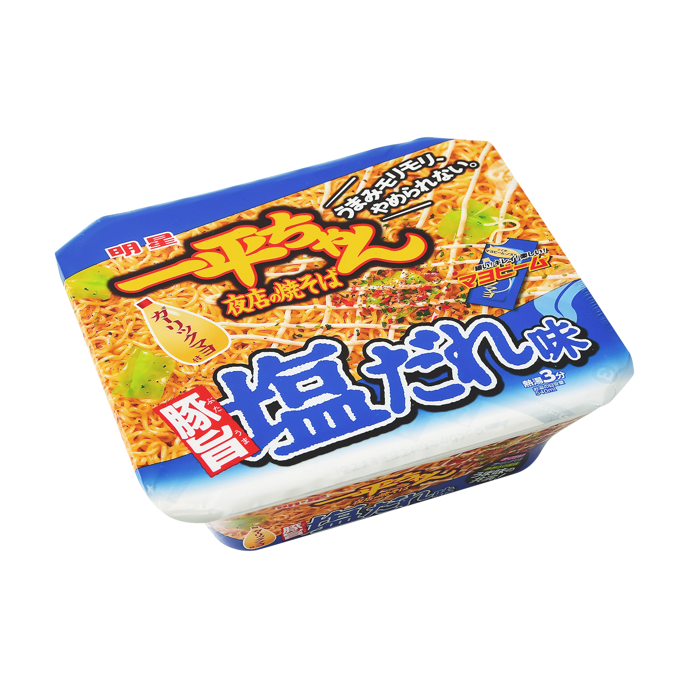 一平ちゃん 夜店の焼そば 旨豚塩だれ味を全21商品と比較！口コミや評判を実際に使ってレビューしました！ | mybest