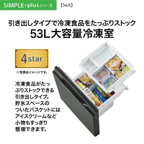 冷蔵庫 5