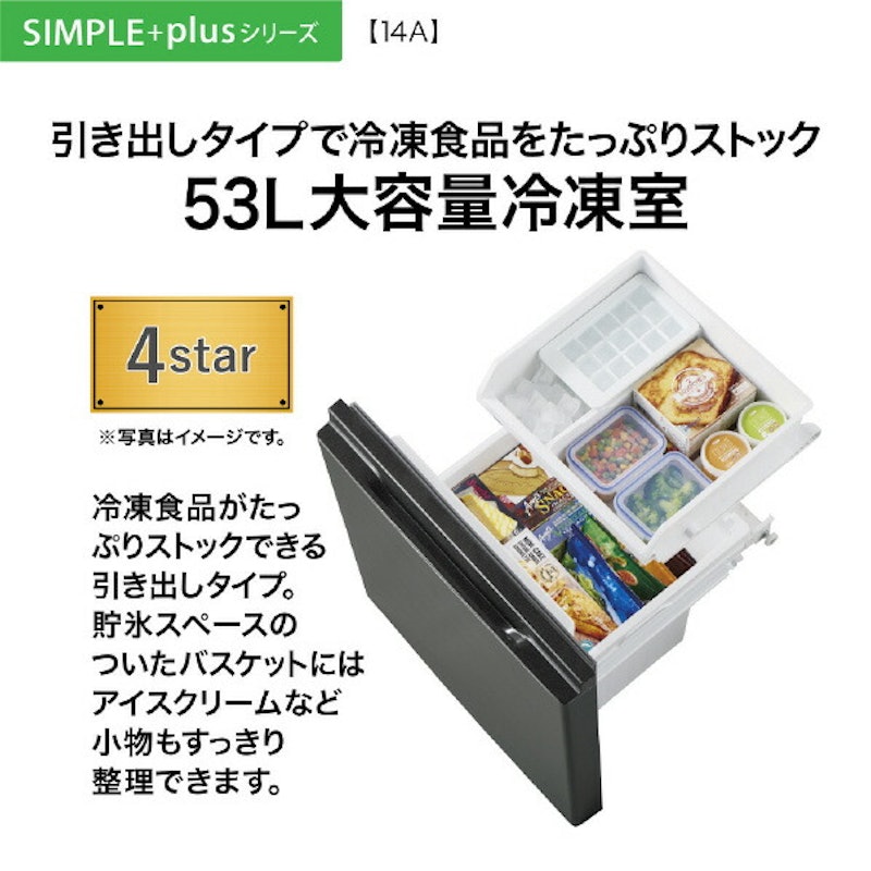 冷蔵庫 5