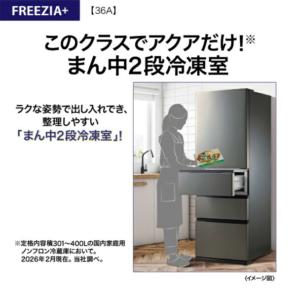 徹底比較】アクアの4ドア冷蔵庫のおすすめ人気ランキング | マイベスト