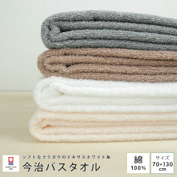 21年 今治タオルのおすすめ人気ランキング10選 Mybest