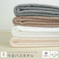 21年 今治タオルのおすすめ人気ランキング10選 Mybest 21年 今治タオルのおすすめ人気ランキング10選 Mybest