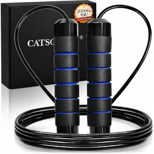 Catsobat 縄跳び 1