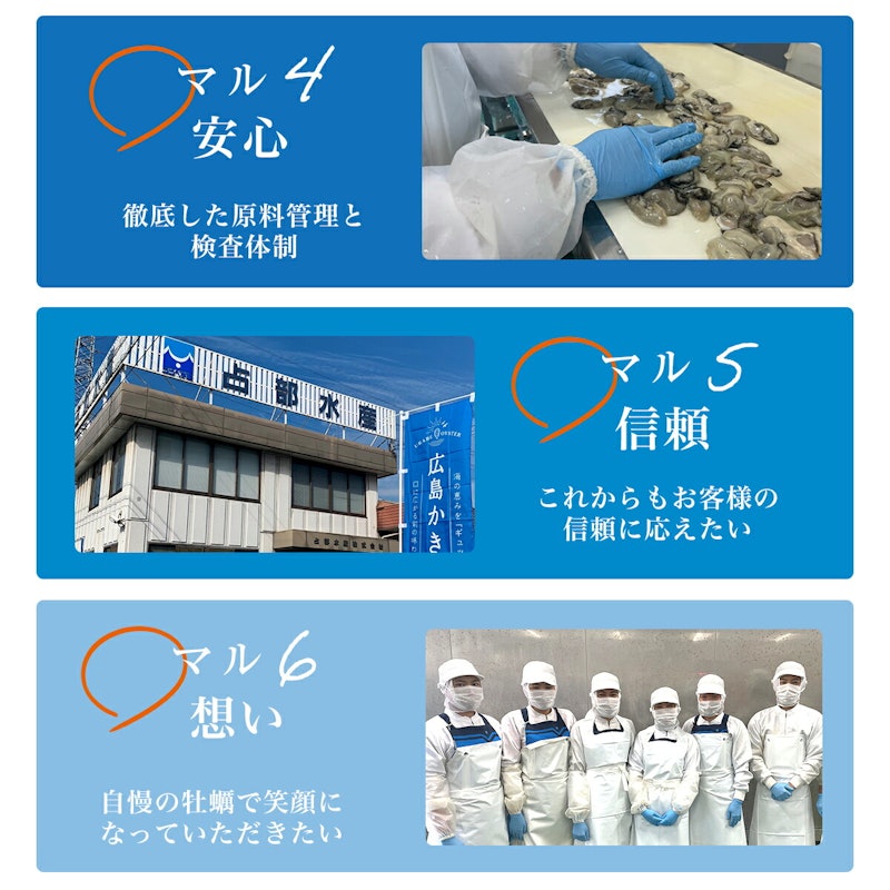 ロクマルオイスター 冷凍かき 6