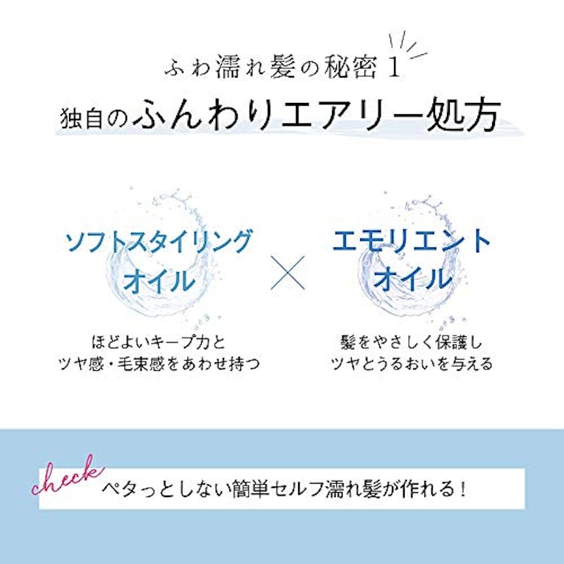 グロッシーヘアワックス 4