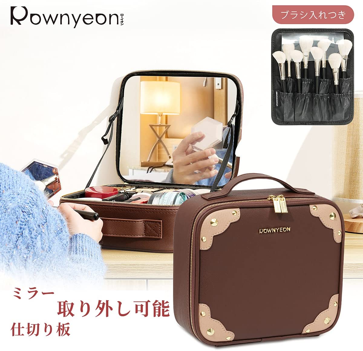 Rownyeon メイクボックス  2