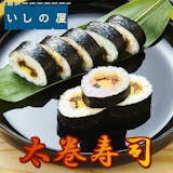 通販で買える恵方巻きのおすすめ人気ランキング【2026年7月】 2