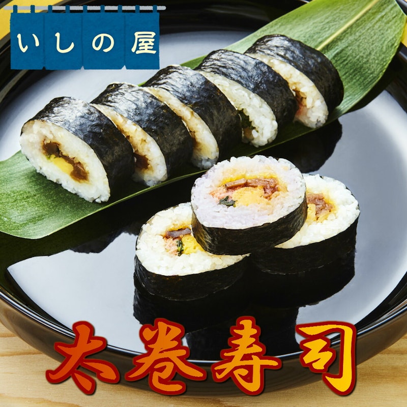 冷凍巻寿司 1