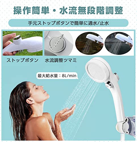 ポータブルシャワー 2