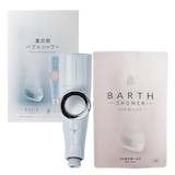 炭酸シャワーヘッドのおすすめ人気ランキング【2026年6月】 2