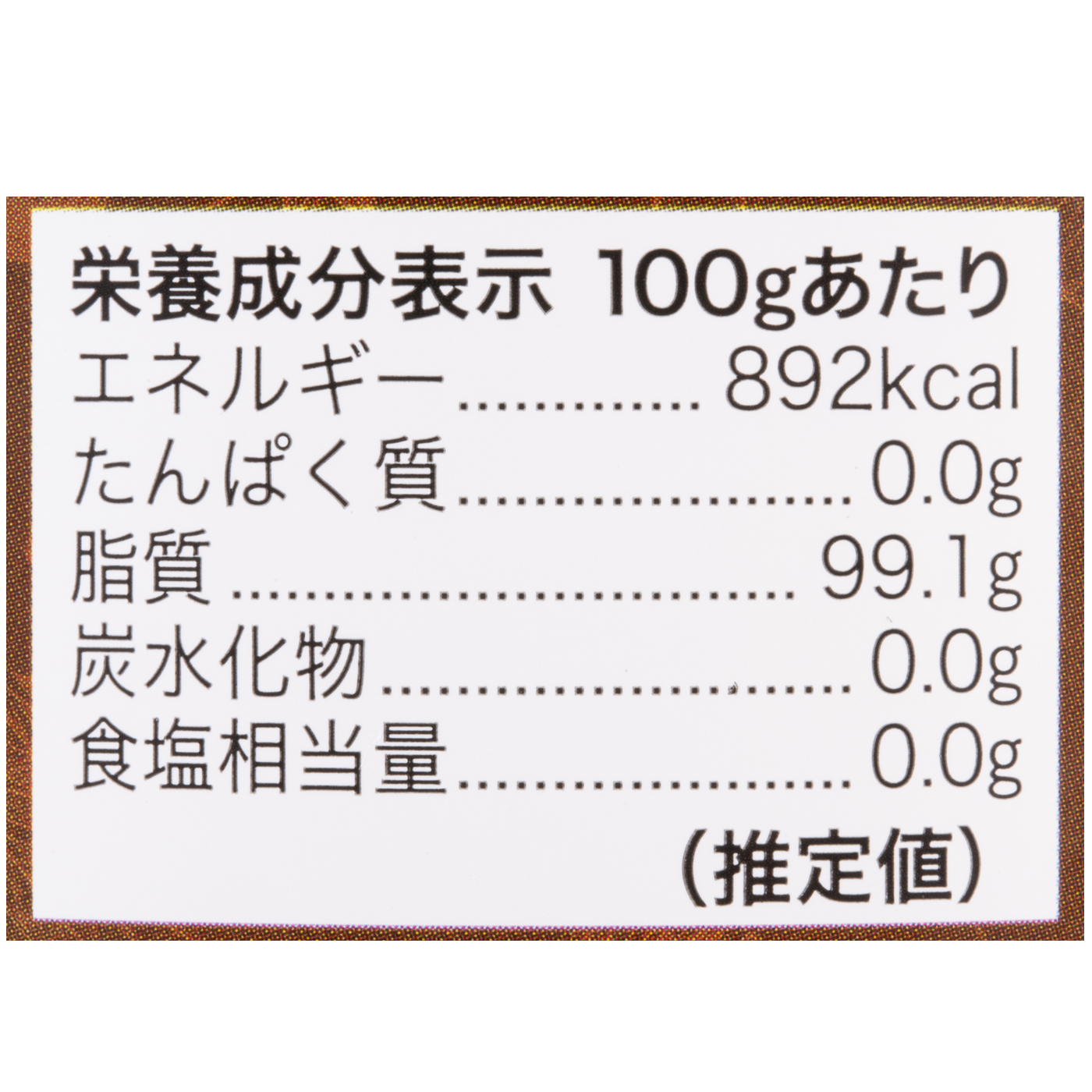 徹底比較 ココナッツオイルのおすすめ人気ランキング19選 Mybest