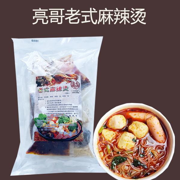 亮哥麻辣湯 1