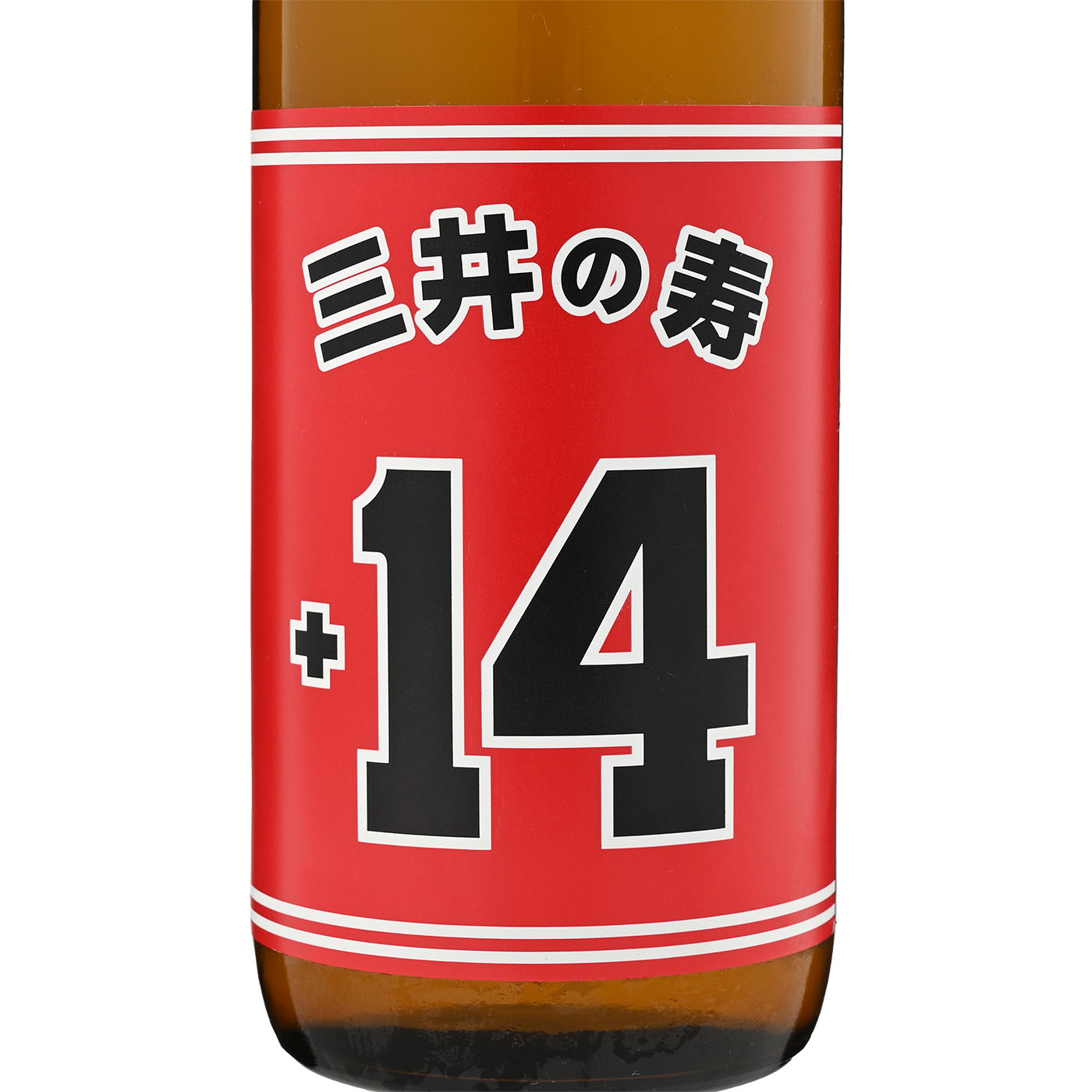 純米吟醸 +14大辛口 5