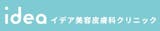 船橋のシミ取りにおすすめのクリニック【安いか気になる人のために相場も紹介!】 3