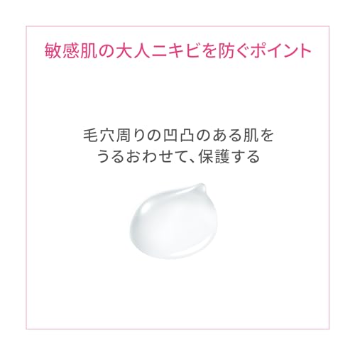 アクネケア美容液 6