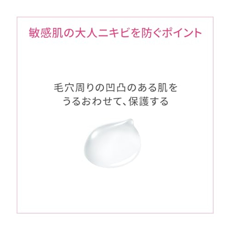 アクネケア美容液 6