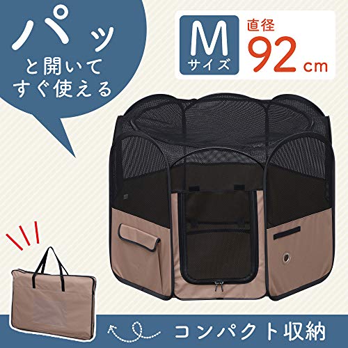 折りたたみサークル 2
