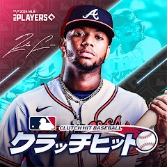MLB クラッチヒットベースボール24 1