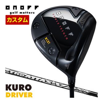 2024 KURO ドライバー ATTAS V2 1