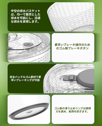 サラダスピナー 5