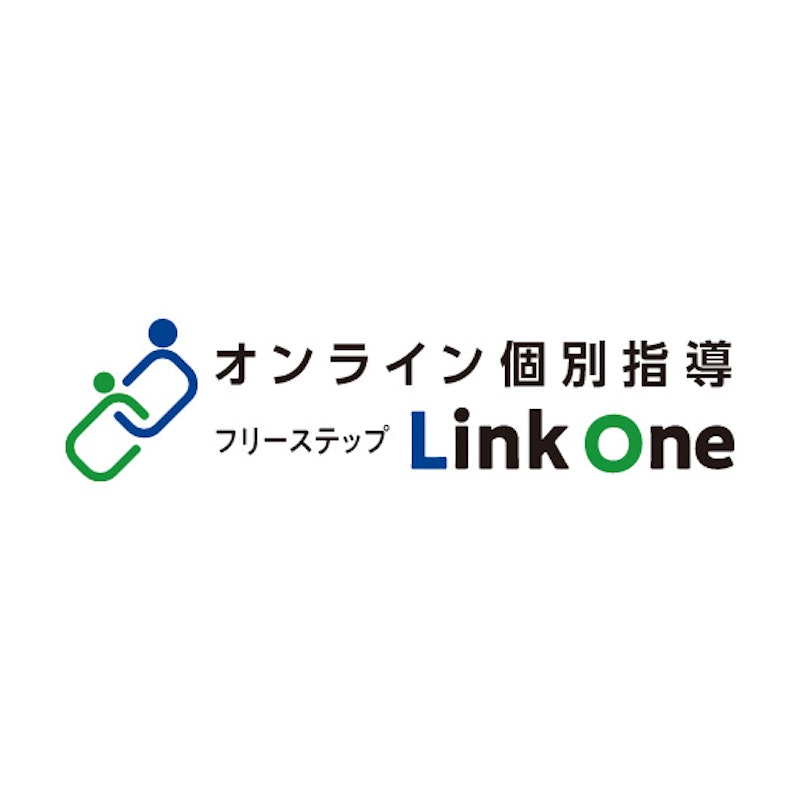 オンライン個別指導フリーステップLink One 1