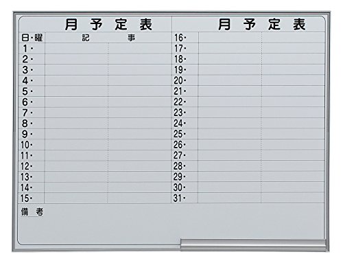 ホワイトボード  1
