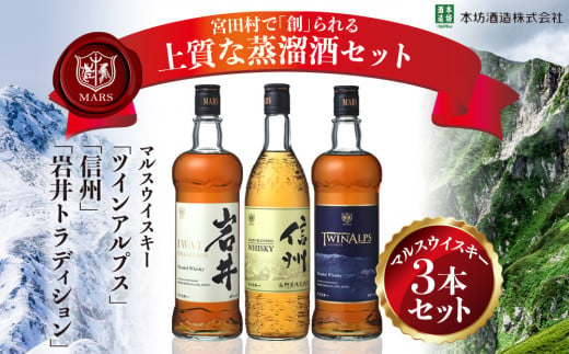 ふるさと納税 ウイスキー 武州 700ml ウイスキーウイスキーウイスキー 