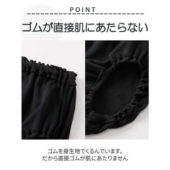黒無地ショーツ 4