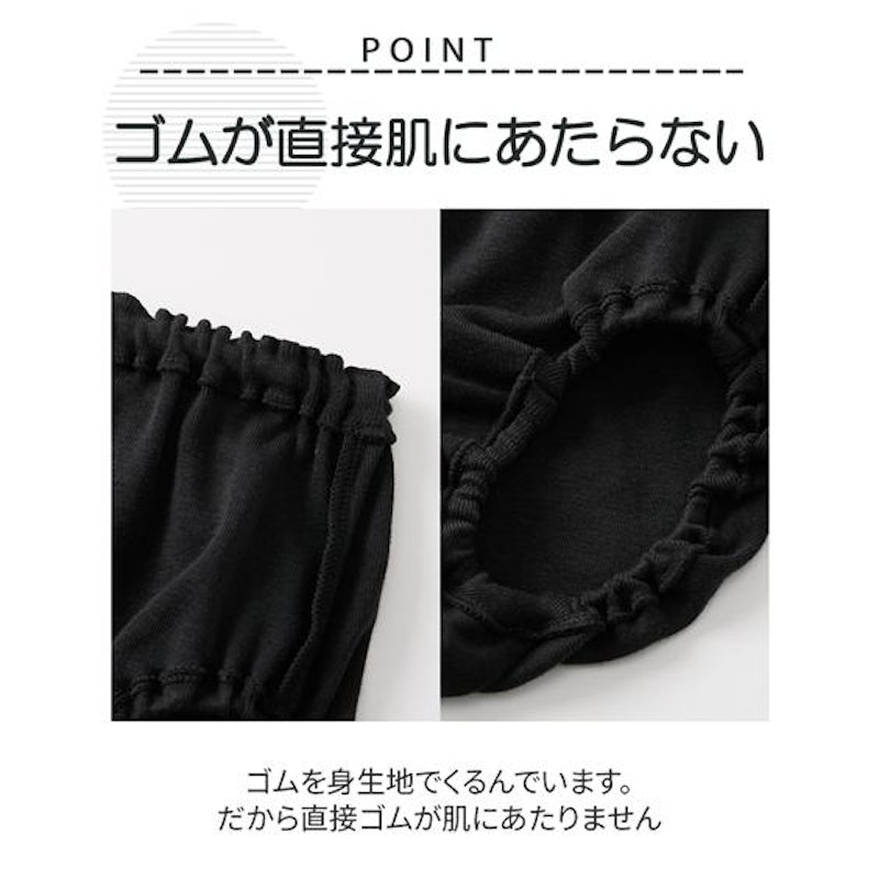 黒無地ショーツ 4