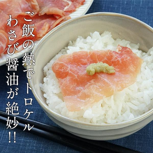 生ハム切り落とし 3