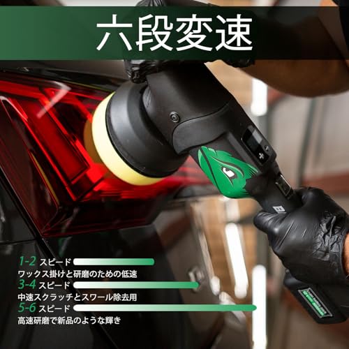 車用電動ポリッシャー 4