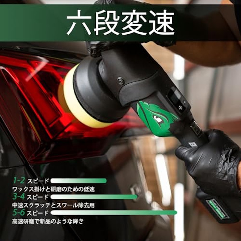 車用電動ポリッシャー 4