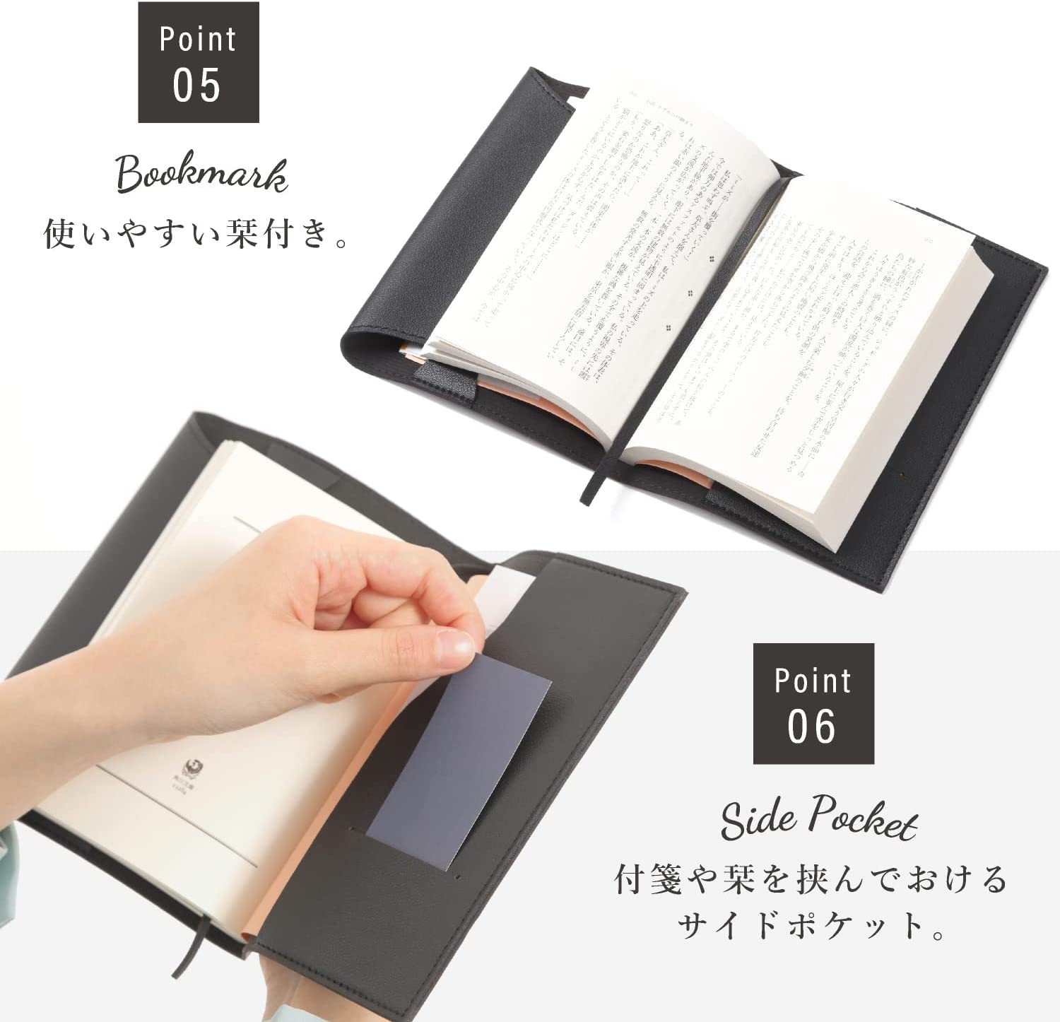 ブックカバー 8