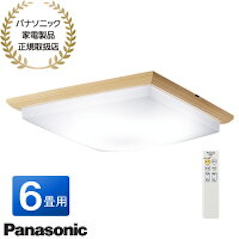 天井直付型 LED(昼光色~電球色) シーリングライト リモコン調光・リモコン調色・カチットF ~6畳 1
