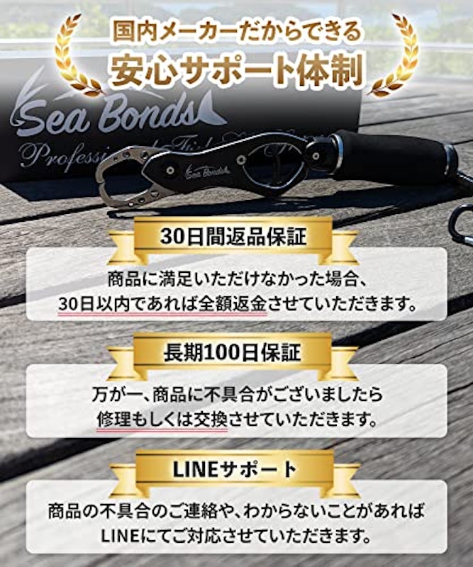 フィッシュグリップ 5