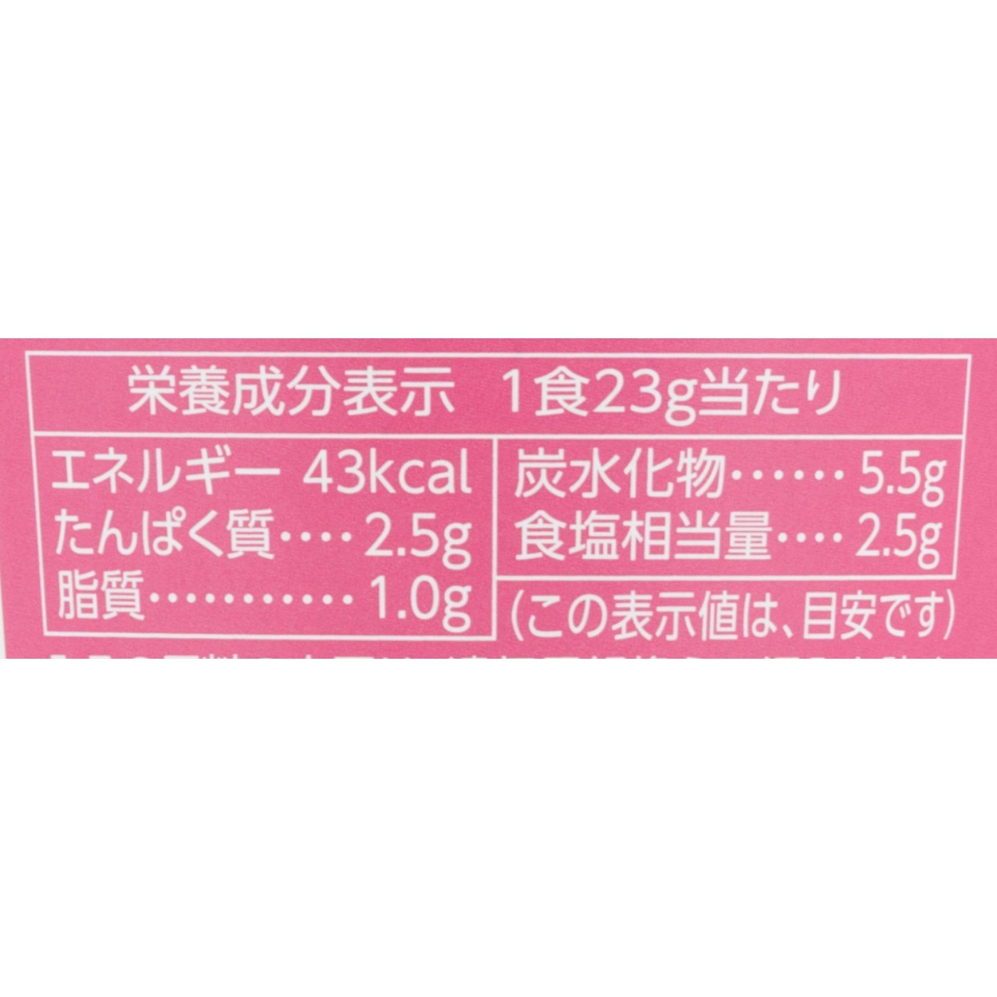 カップ料亭の味 とうふ 3