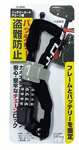 バッテリーガード 1