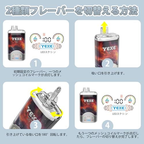 電子タバコ 2in1 VAPE 5
