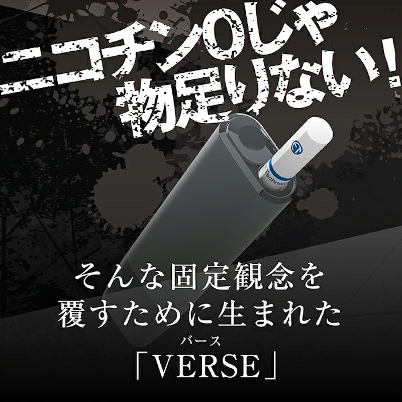VERSE 2