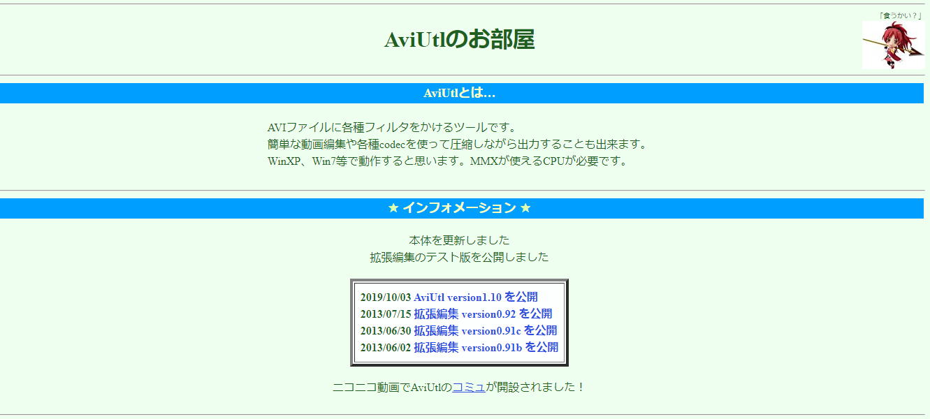 22年 無料動画編集ソフトのおすすめ人気ランキング15選 Mybest