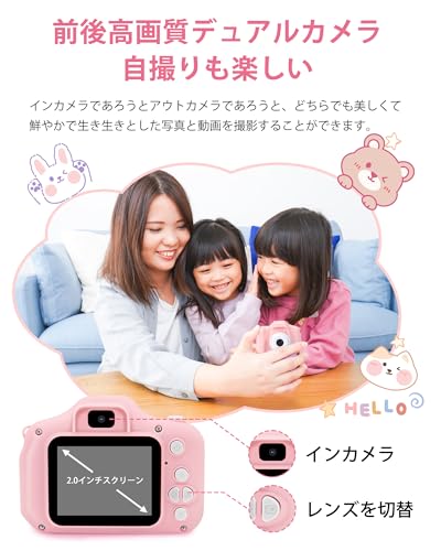 キッズカメラ 3